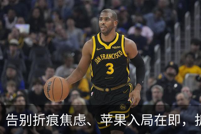 告别折痕焦虑、苹果入局在即，折叠屏手机下半年大爆发？