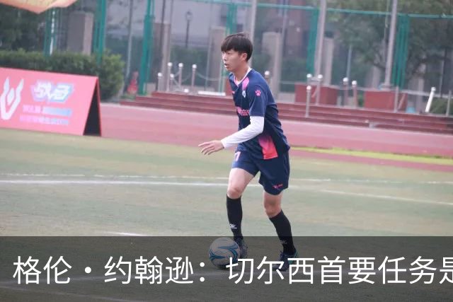 格伦·约翰逊：切尔西首要任务是引进前锋，阿尔瓦雷斯是不错选择