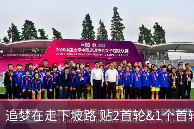 追梦在走下坡路 贴2首轮&1个首轮互换加上他换墨菲能减轻库里压力