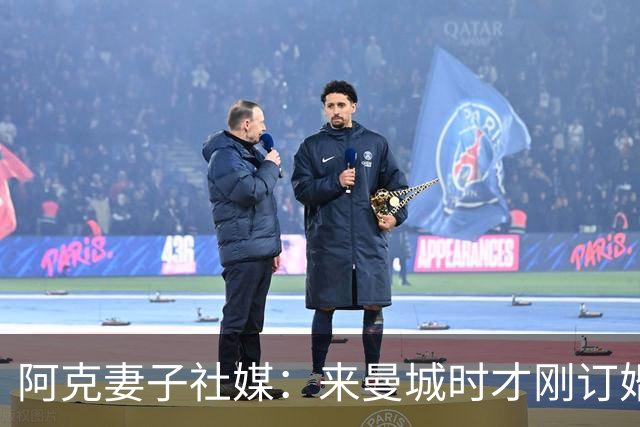 阿克妻子社媒：来曼城时才刚订婚，离开时已成为了幸福的四口之家