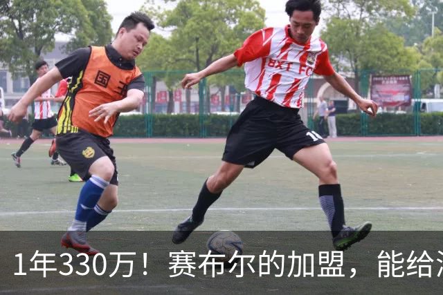 1年330万！赛布尔的加盟，能给湖人带来什么？