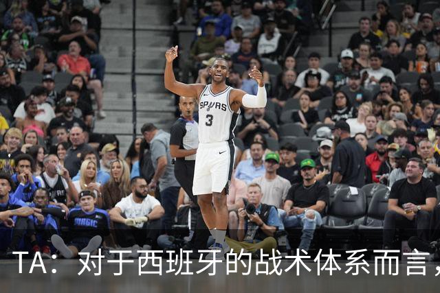 TA：对于西班牙的战术体系而言，罗德里是兼顾攻防两端的绝对关键